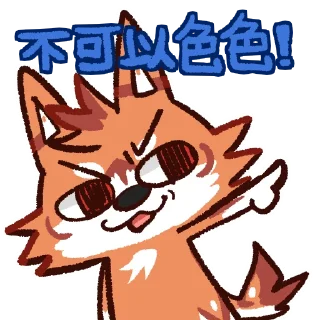 🚫 emoji BD-歐力 Telegram sticker 18 of 21