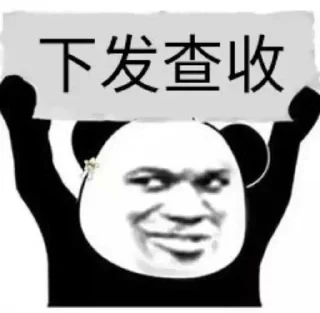 👌 emoji 专业美工表情设计 @zz17915 Telegram sticker 12 of 50