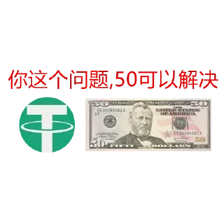 🧧 emoji 浪花担保公群 @HHV520 Telegram sticker 9 of 90