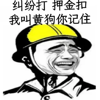 🤓 emoji 缘如水/僵尸粉/在线粉/强拉/会员代开/飞机号/ @qqqqqm Telegram sticker 7 of 31