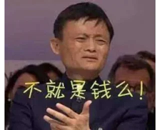 💲 emoji 麻辣💤香锅 静态贴纸包（3） Telegram sticker 6 of 76