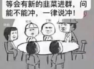 Sticker from 麻辣💤香锅 静态贴纸包（3）