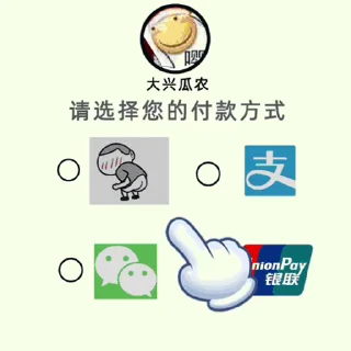 😁 emoji 麻辣💤香锅 动态贴纸包（1） Telegram sticker 19 of 39