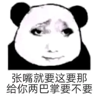 ⚽️ emoji 麻辣💤香锅 静态贴纸包（3） Telegram sticker 14 of 76
