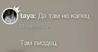 🤯 emoji минви плачет Telegram sticker 6 of 67