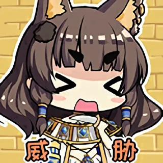 😮 emoji Ark Order Sticker (By @TamamoNoMaeOfficial) Telegram sticker 1 of 64