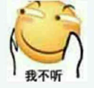 👀 emoji @yyyma 的私藏 (6) Telegram sticker 21 of 120