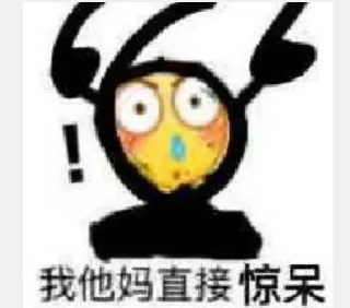 😧 emoji @yyyma 的私藏 (6) Telegram sticker 10 of 120