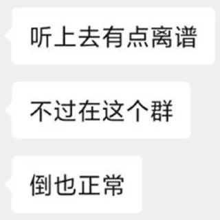 👀 emoji @DDD2507 的私藏（2） Telegram sticker 11 of 30