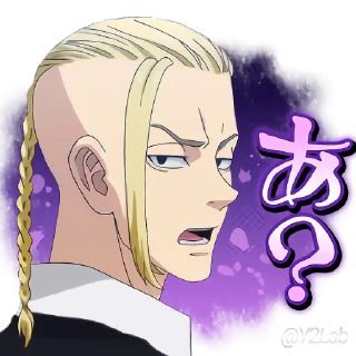 ❓ emoji 東京卍リベンジャーズ • @Y2Lab Telegram sticker 8 of 40
