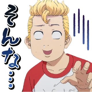 😵 emoji 東京卍リベンジャーズ • @Y2Lab Telegram sticker 9 of 40
