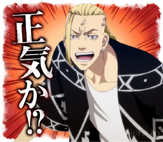 🤬 emoji 東京卍リベンジャーズ • @Y2Lab Telegram sticker 16 of 40