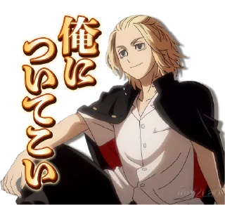 🧘‍♂️ emoji 東京卍リベンジャーズ • @Y2Lab Telegram sticker 15 of 40