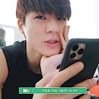 ⌚️ emoji ʬʬ ⋆ 이제노 @StickerRpnya ꞌꞋ 𖢷 Telegram sticker 15 of 60