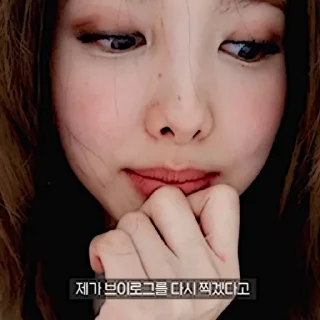 🪔 emoji ʬʬ ⋆ 임나연 @STICKERNCT ꞌꞋ 𖢷 Telegram sticker 5 of 35