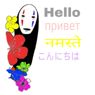 👋 emoji Kaonashi @RmXoX Telegram sticker 1 of 72