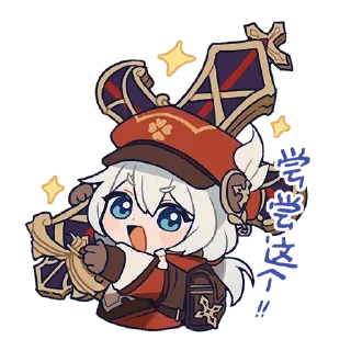 ✝ emoji Honkai Impact • @nicololi • @Kaizoku Telegram sticker 10 of 25