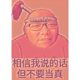 🇯🇵 emoji 草水叔叔出品 Telegram sticker 19 of 120