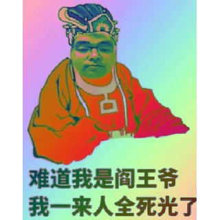 🐢 emoji 草水叔叔出品 Telegram sticker 10 of 120