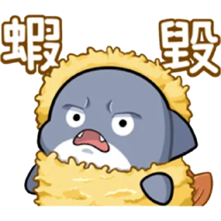 ⁉️ emoji 💝伊伊の鯊鯊🦈 @Y069a Telegram sticker 17 of 120