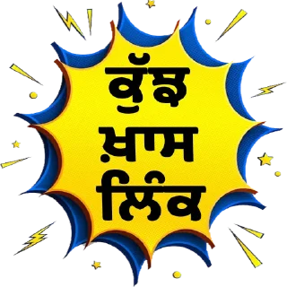 🔗 emoji Share & Support @PunjabiSticker Telegram sticker 5 of 80