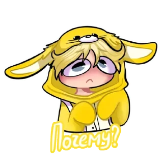 😔 emoji Коржик @itzkorzhikroblox Telegram sticker 10 of 13
