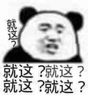 👀 emoji @yyyma 的私藏 (2) Telegram sticker 10 of 120