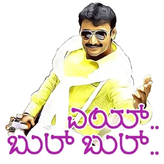 Sticker from @KannadaWarriors Darshan