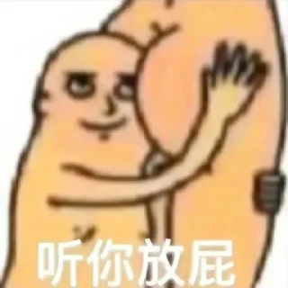 😅 emoji 修车高端会所 中越菲联系 @xgda6 Telegram sticker 17 of 43