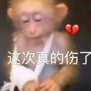 💔 emoji 修车高端会所 中越菲联系 @xgda6 Telegram sticker 9 of 43