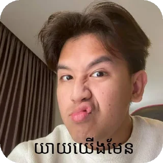 😒 emoji for u Telegram sticker 6 of 55
