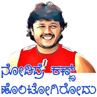 Sticker from @KannadaWarriors Golden 🌟 GANESH