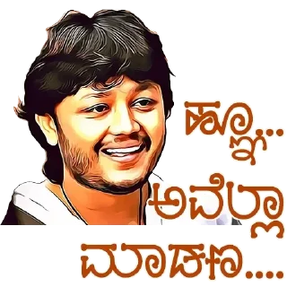 Sticker from @KannadaWarriors Golden 🌟 GANESH
