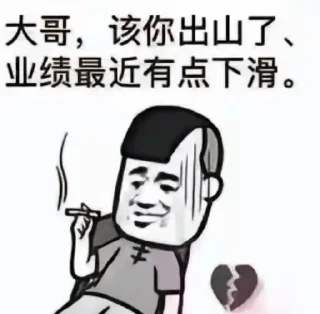 🌟 emoji 代开会员/天眼查/图标制作/ @dahuzi Telegram sticker 17 of 84