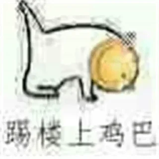 🙃 emoji @Depthinker 的私藏 (1) Telegram sticker 7 of 120