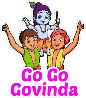 ♥️ emoji Happy GokulAshtami • @HinduStickers Telegram sticker 12 of 16
