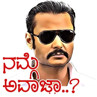 Sticker from @KannadaWarriors Darshan