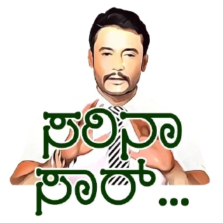 🔥 emoji @KannadaWarriors Darshan Telegram sticker 12 of 31
