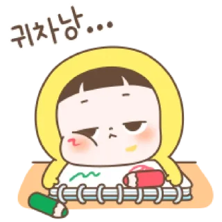 💊 emoji ⁽⁽ଘ ⍌ @MWlLKY ⚝ @FANTACHIE ✄ꫬ᪻ Telegram sticker 14 of 24