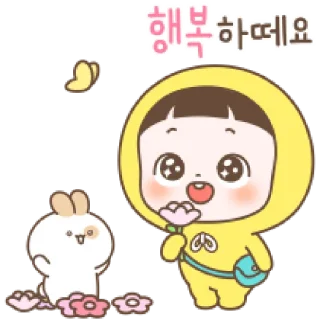 💊 emoji ⁽⁽ଘ ⍌ @MWlLKY ⚝ @FANTACHIE ✄ꫬ᪻ Telegram sticker 8 of 24