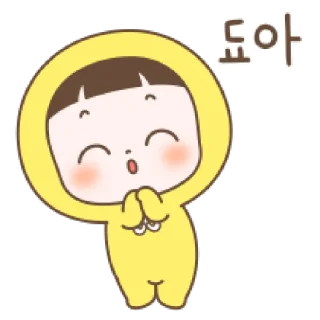 ☔️ emoji ⁽⁽ଘ ⍌ @MWlLKY ⚝ @FANTACHIE ✄ꫬ᪻ Telegram sticker 13 of 24