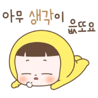 ☔️ emoji ⁽⁽ଘ ⍌ @MWlLKY ⚝ @FANTACHIE ✄ꫬ᪻ Telegram sticker 8 of 24