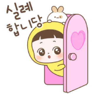 🚡 emoji ⁽⁽ଘ ⍌ @MWlLKY ⚝ @FANTACHIE ✄ꫬ᪻ Telegram sticker 22 of 24