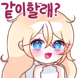 🧈 emoji ⁽⁽ଘ ⍌ @MWlLKY ⚝ @FANTACHIE ✄ꫬ᪻ Telegram sticker 24 of 32