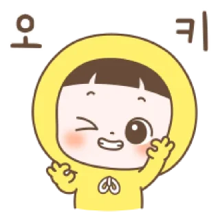 💊 emoji ⁽⁽ଘ ⍌ @MWlLKY ⚝ @FANTACHIE ✄ꫬ᪻ Telegram sticker 5 of 24