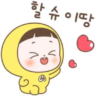 🚡 emoji ⁽⁽ଘ ⍌ @MWlLKY ⚝ @FANTACHIE ✄ꫬ᪻ Telegram sticker 9 of 24