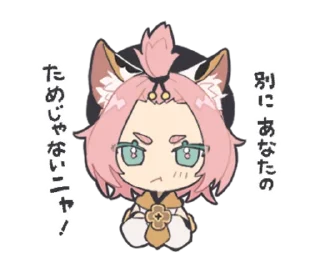 😤 emoji Genshin Impact Telegram sticker 19 of 40