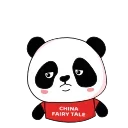 🥺 emoji 😘 China Fairy Tale Telegram sticker 18 of 20
