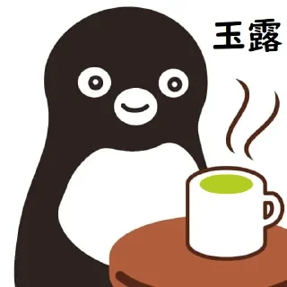 🍵 emoji Suica Drinks HD @jpcht @cantonvocab Telegram sticker 4 of 58