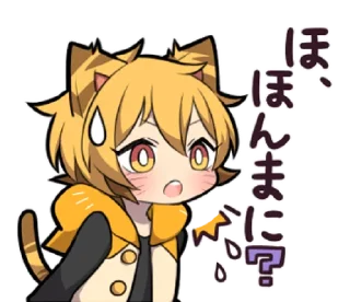 😹 emoji Tiger Kitten 3 @bistic Telegram sticker 15 of 40